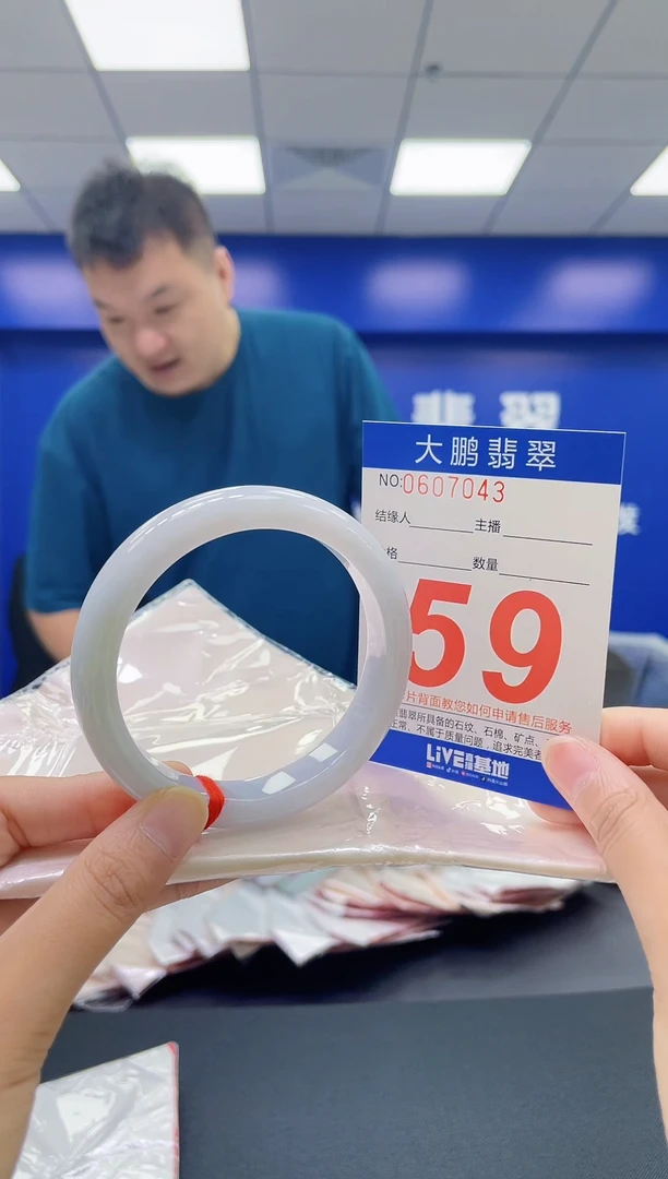 翡翠手镯未镶嵌AAAAAAAAAA