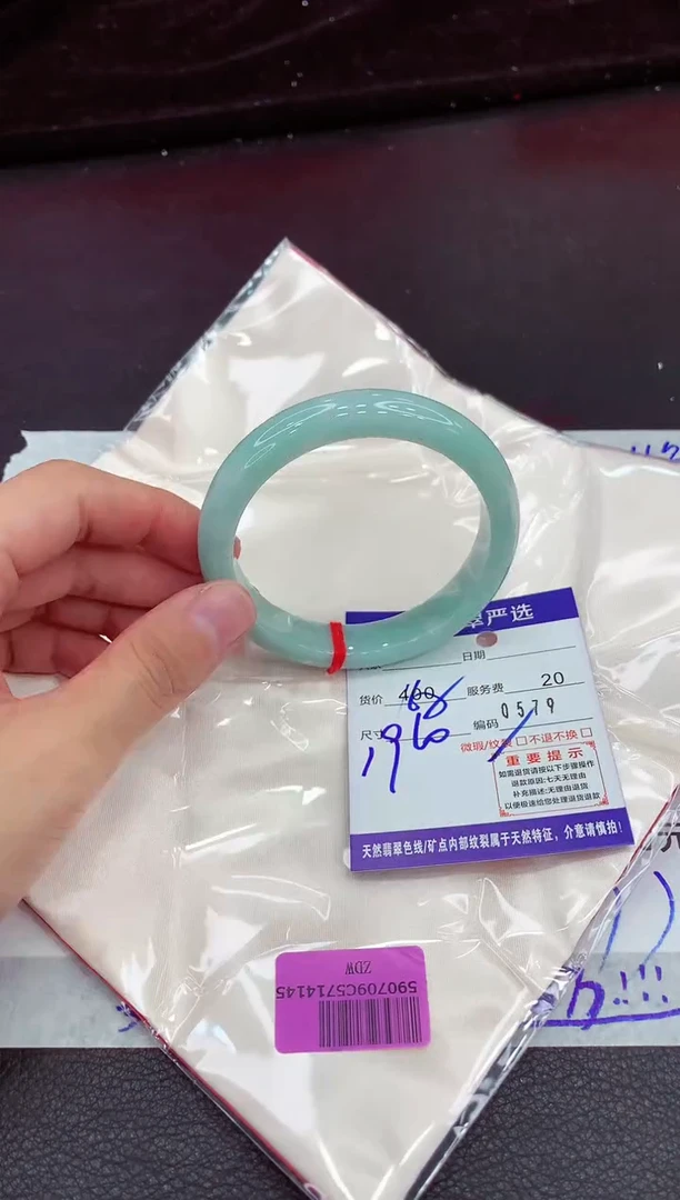翡翠手镯未镶嵌11111111111111