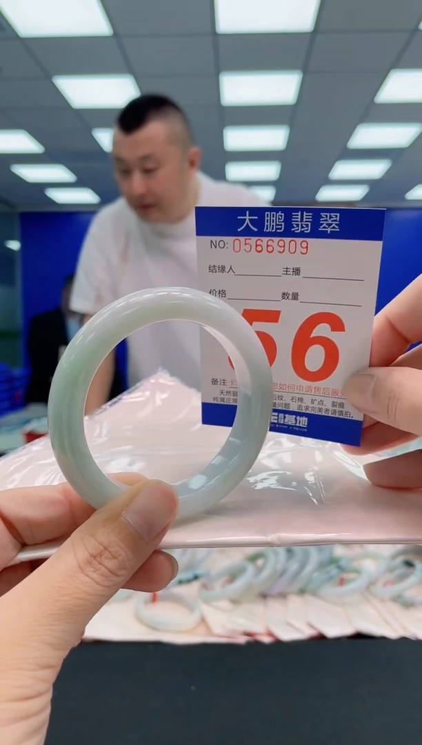 翡翠手镯未镶嵌AAAAAAAAA
