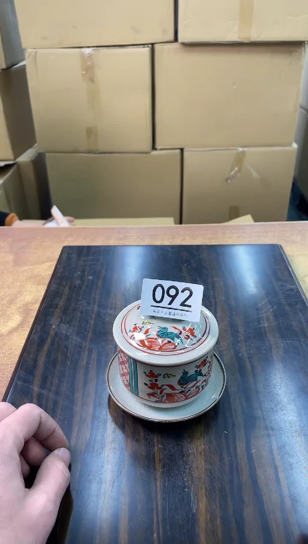 【闪购商品】啊啊啊啊啊啊啊啊092