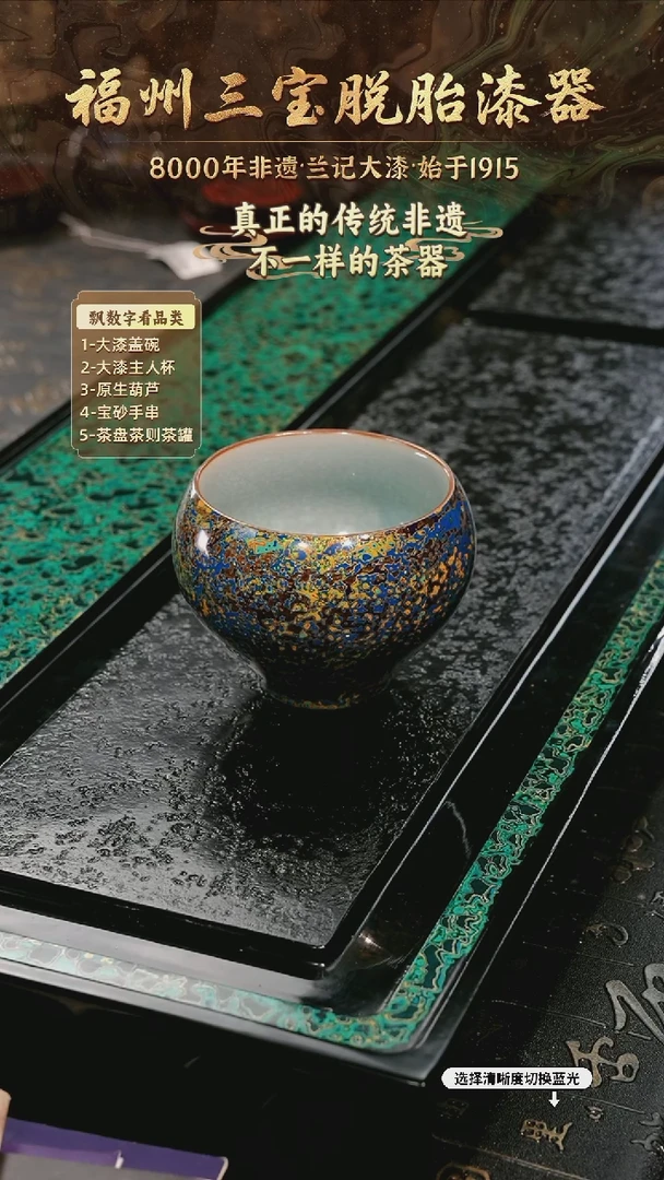 树脂漆手工漆器-一物一拍 以商品图片为主