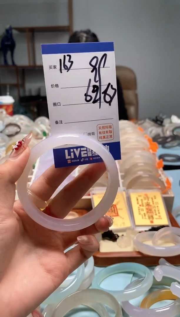 【闪购商品】玛瑙/玉髓手镯未镶嵌163