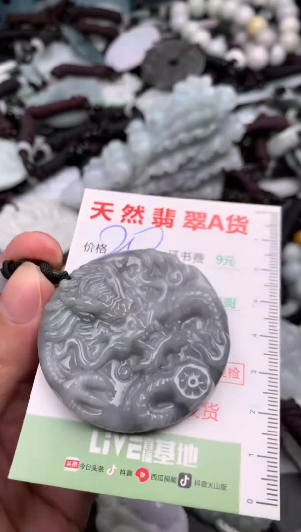 翡翠未镶嵌吊坠(不含链)1
