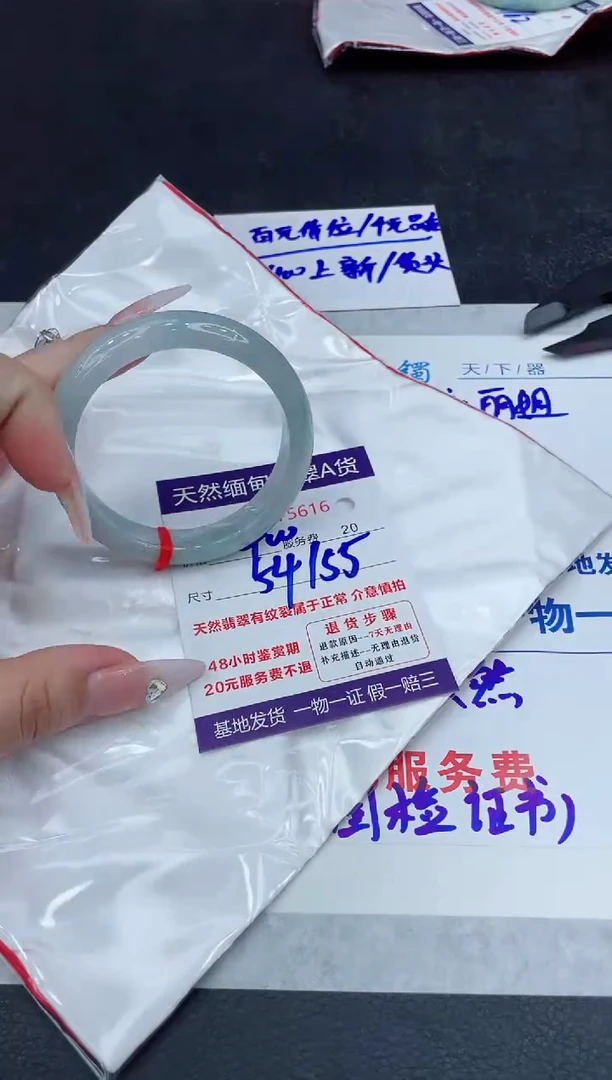 【闪购商品】翡翠手镯未镶嵌888888888888