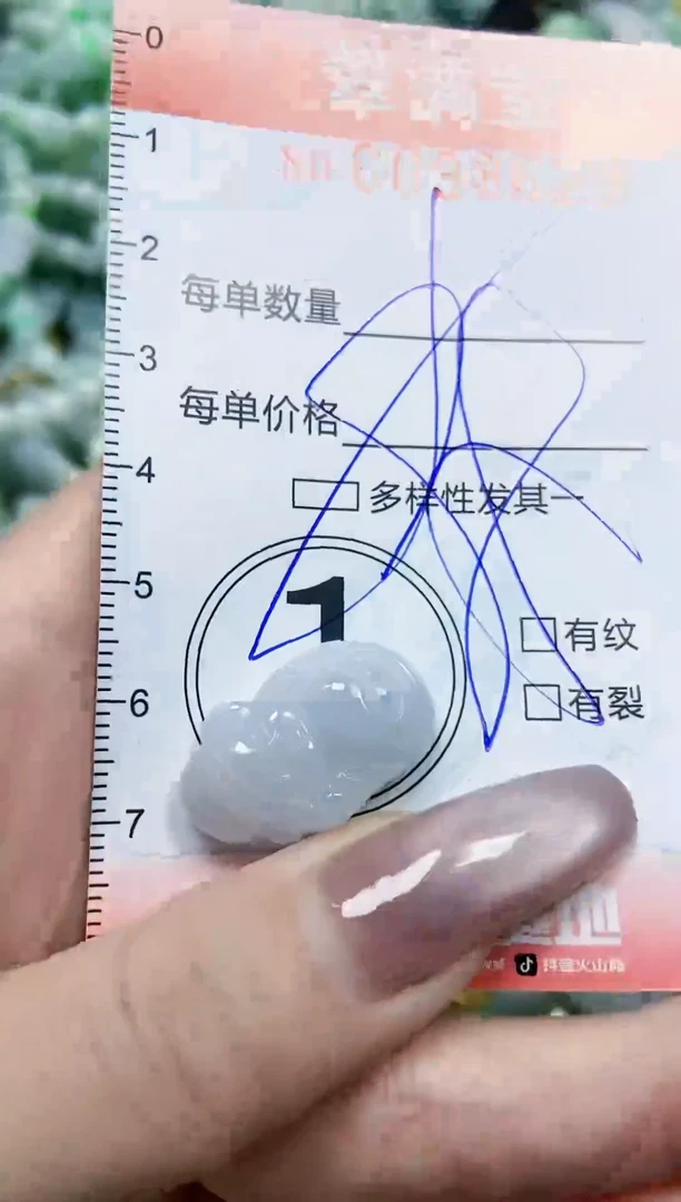 【闪购商品】翡翠颈饰未镶嵌闪购0098629多样性发其一