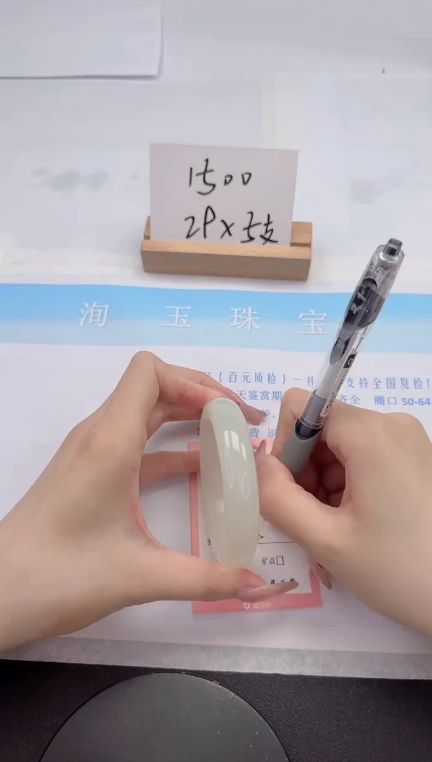 【闪购商品】石英质玉手镯未镶嵌24-55.6