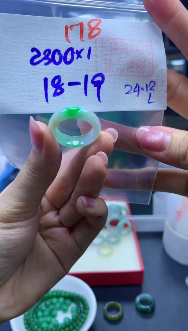 未镶嵌定制翡翠戒圈#2300元-毛货需精细抛光