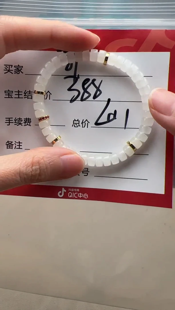 【闪购商品】和田玉（白玉）手串手串18K金镶嵌手串手串