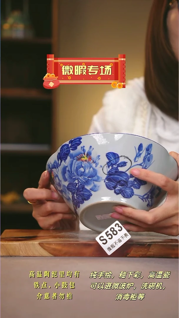 其他WS583陶然集器瓷器