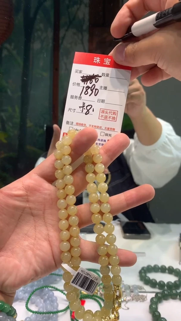 未镶嵌珠串定制翡翠天然A货缅甸翡翠