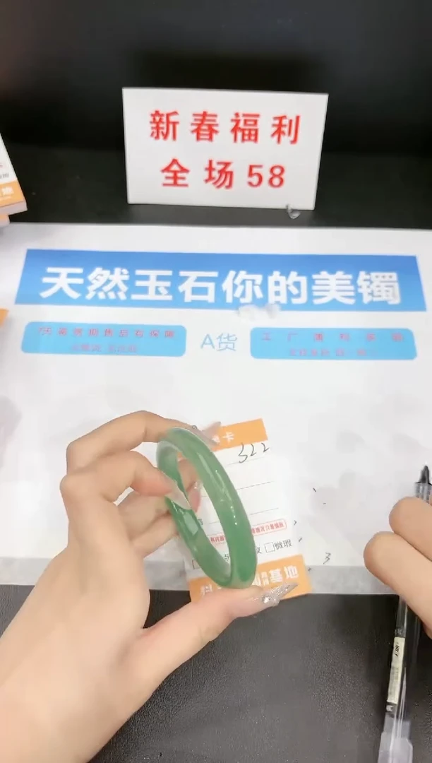 【闪购商品】石英质玉手镯未镶嵌322