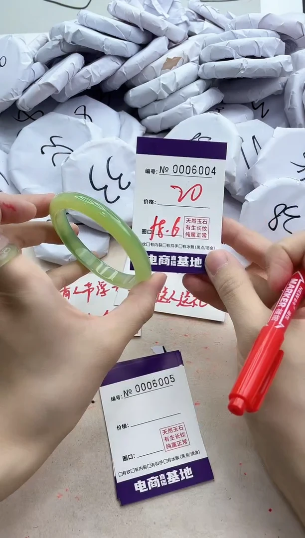 【闪购商品】玛瑙/玉髓手镯未镶嵌6004