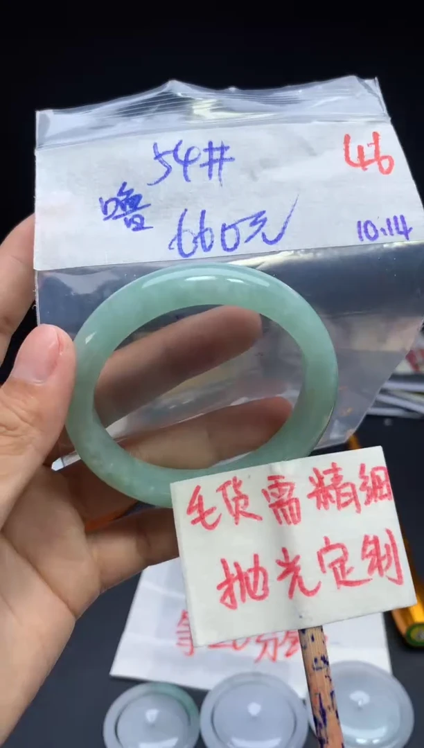 未镶嵌定制翡翠噜*拍一发一46