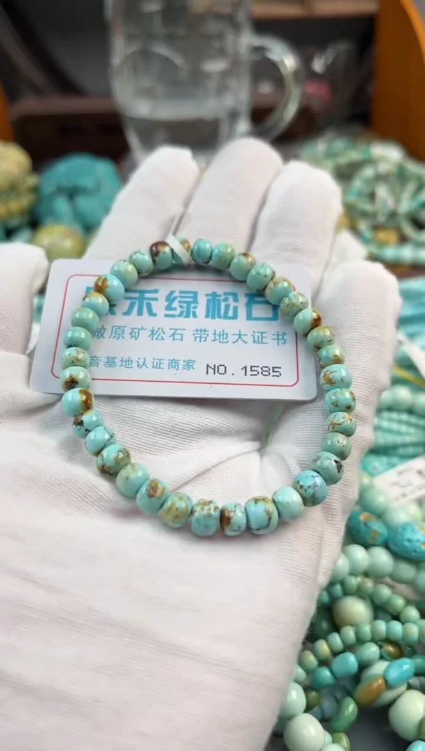 未镶嵌绿松石松石1585