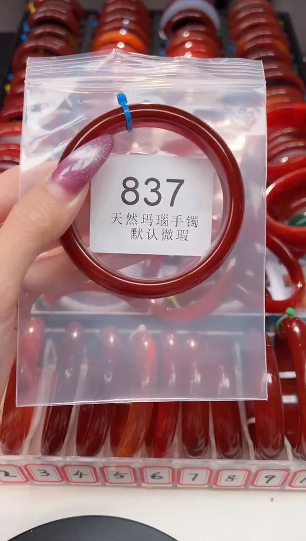 手镯玛瑙/玉髓未镶嵌59圈口*B837