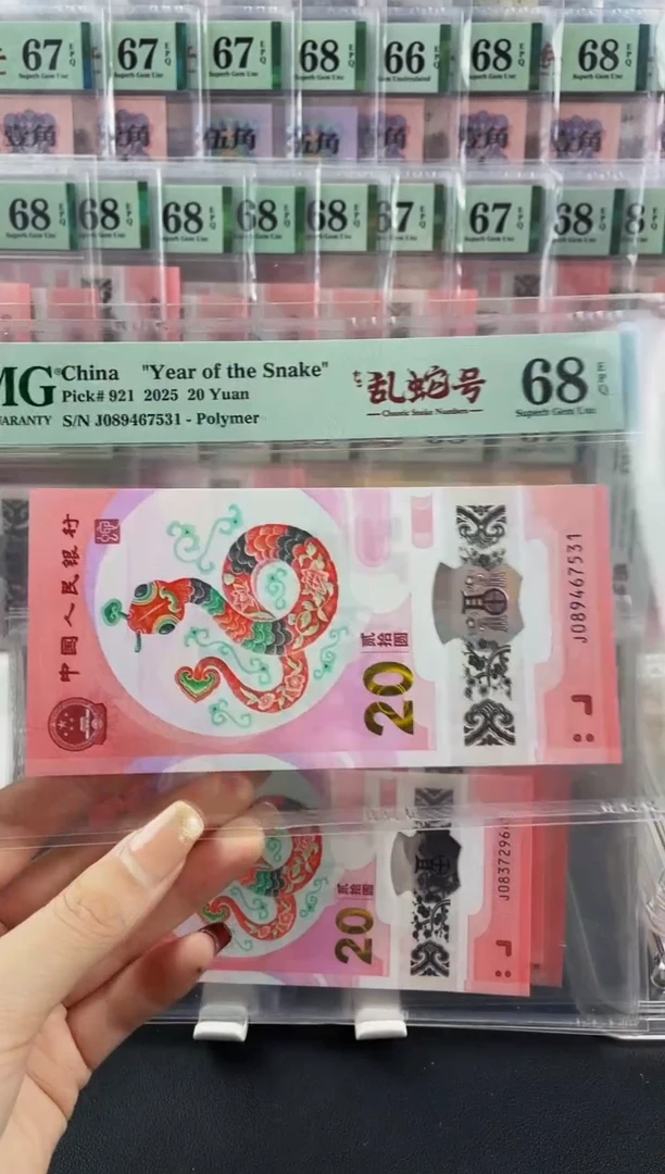 蛇钞乱蛇号68分