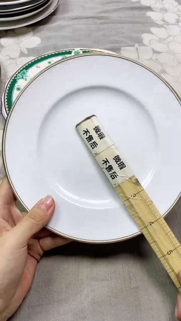 【闪购商品】/117精美瓷器感谢选购