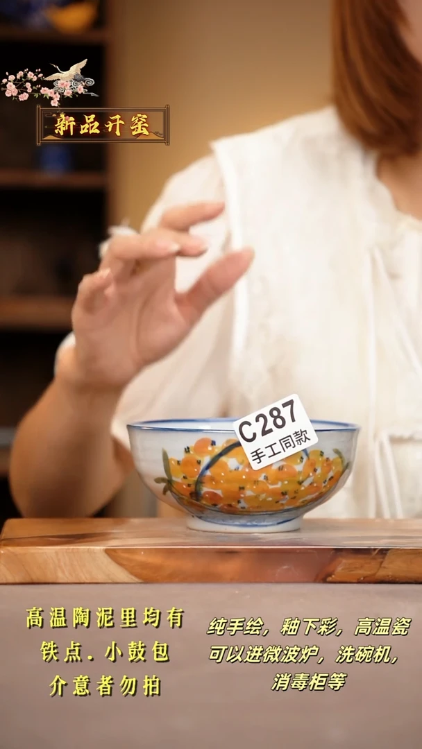 其他C287陶然集器瓷器