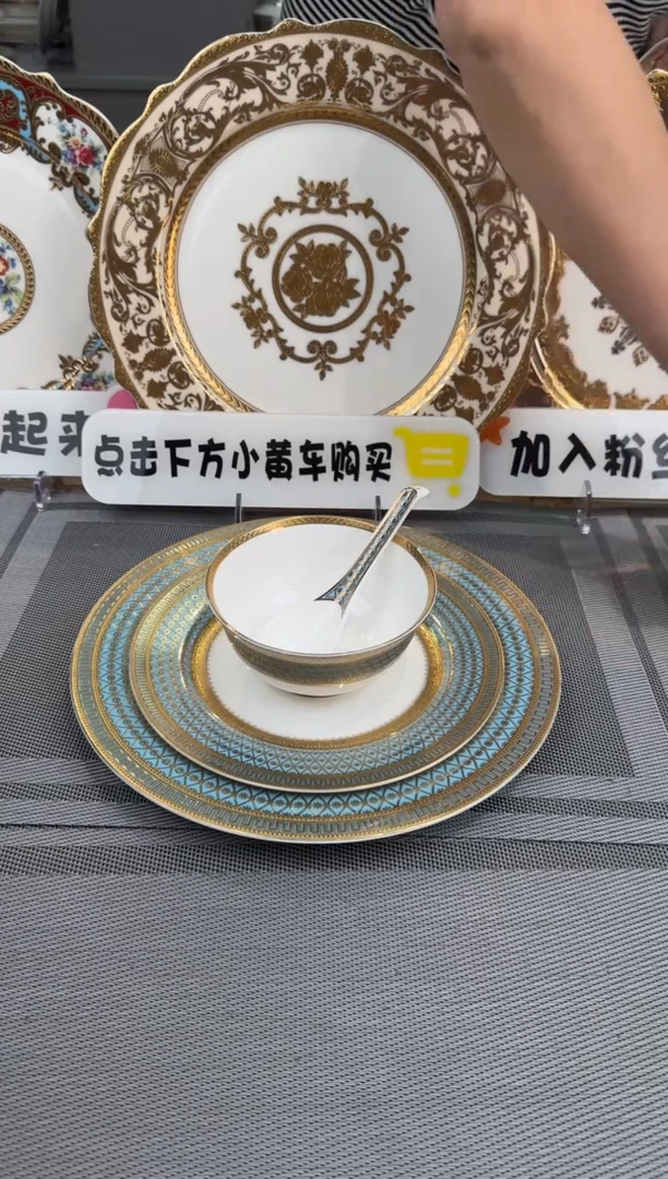 【闪购商品】瓷片4件套摆台 正品