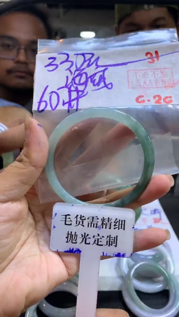 定制翡翠未镶嵌海**姐拍一发一31