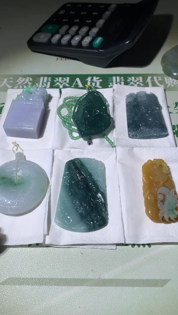 定制翡翠未镶嵌且****~毛货-不退不换