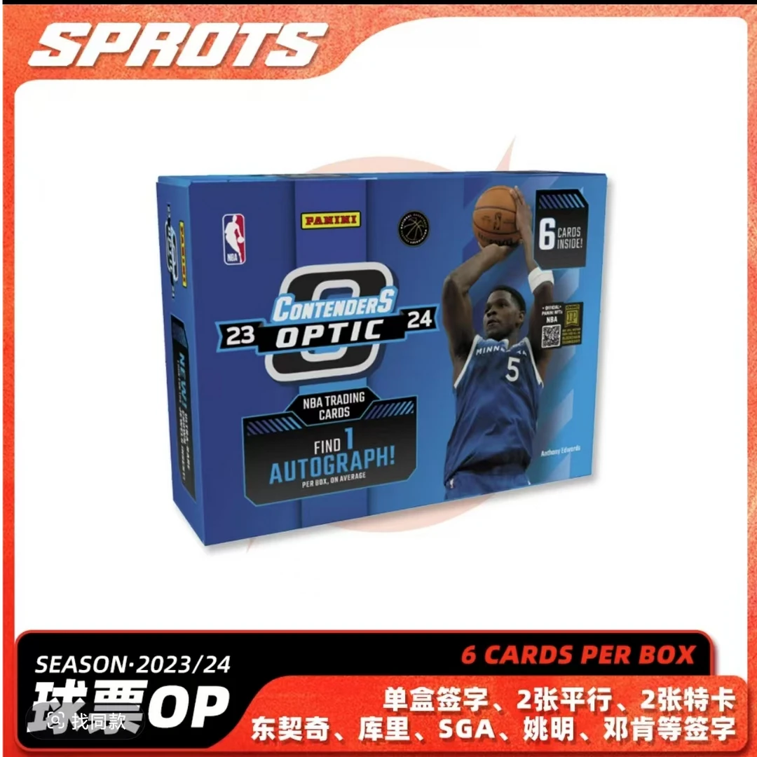 23-24 panini nba optic 球票 hobby 球星卡盒 未成年禁止下单