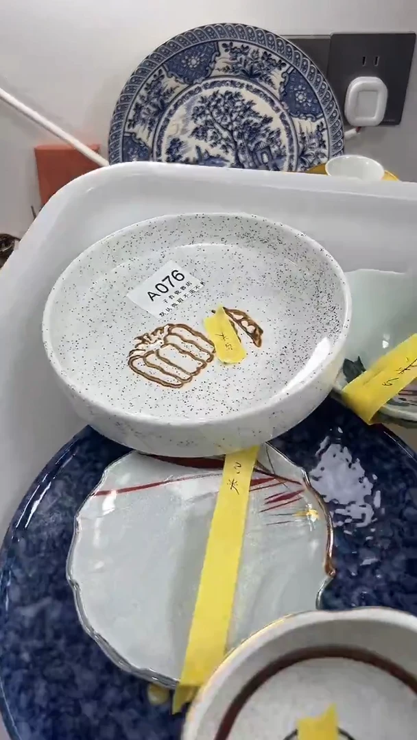 可**奶A076回流瓷器，默认微瑕