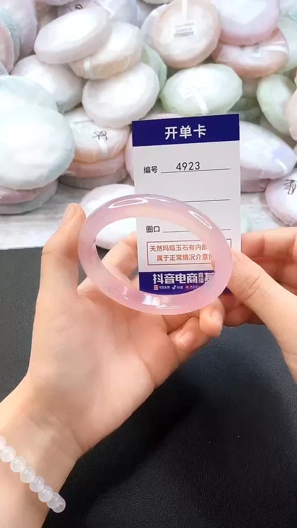 手镯玛瑙/玉髓未镶嵌4923圈口58