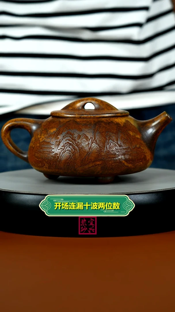 茶壶紫砂龙骨金砂柴烧观山石瓢560CC
