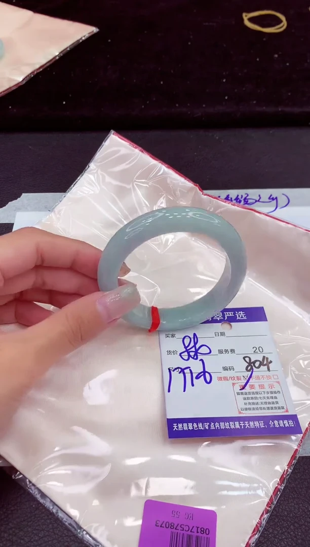 未镶嵌手镯翡翠11111111111111