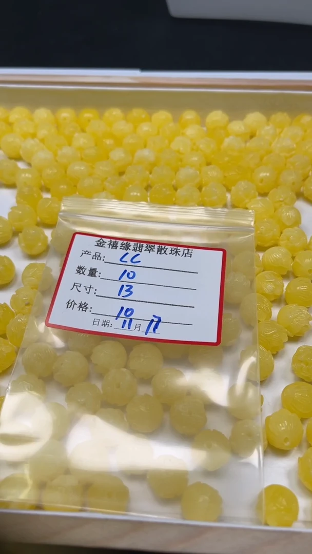 裸石蜜蜡未镶嵌C****CL463 蜜蜡 莲花珠13mm