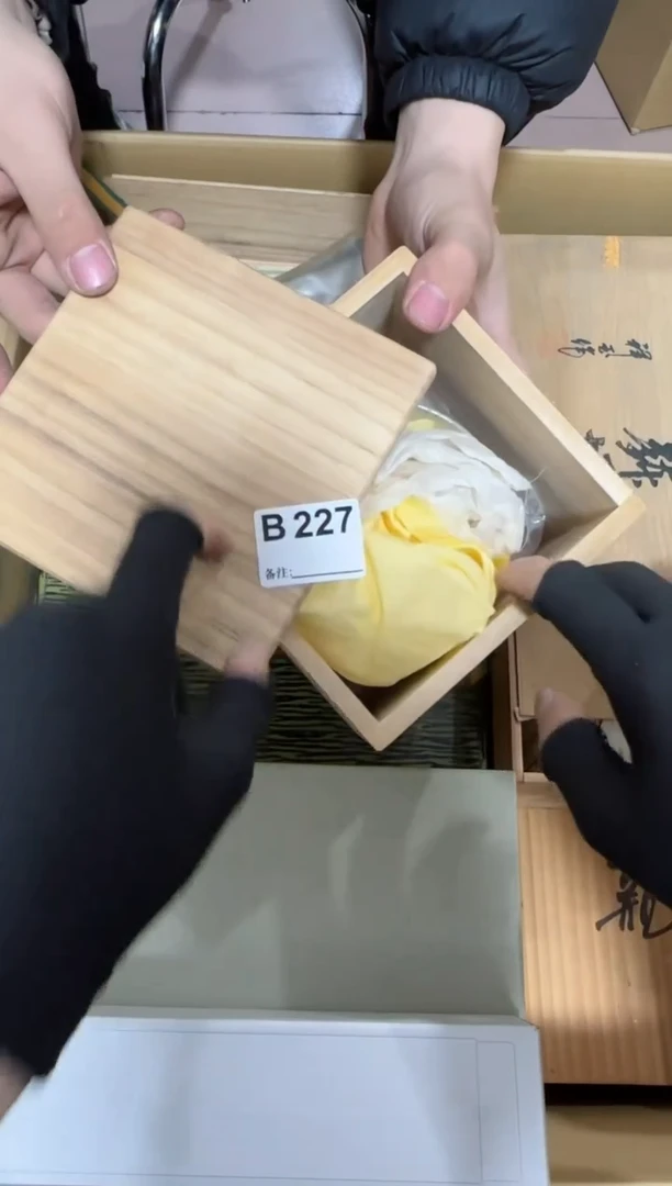 【闪购商品】瓷片227单品单价.谨慎购买