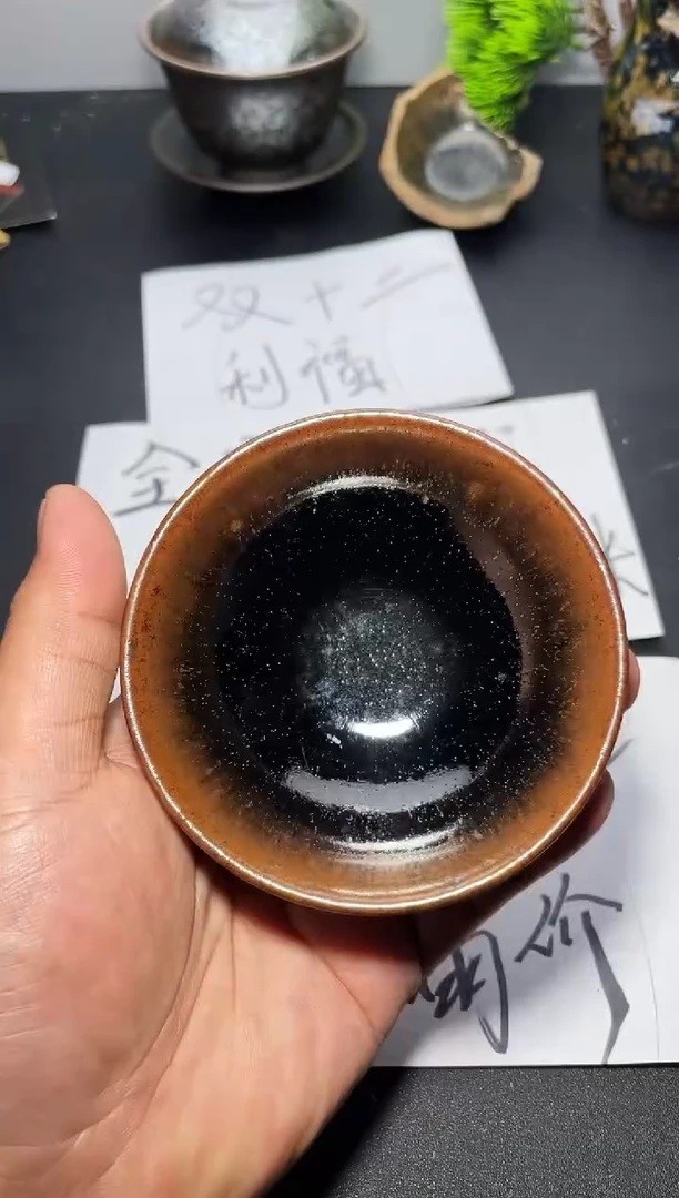 茶盏57叶紫建盏