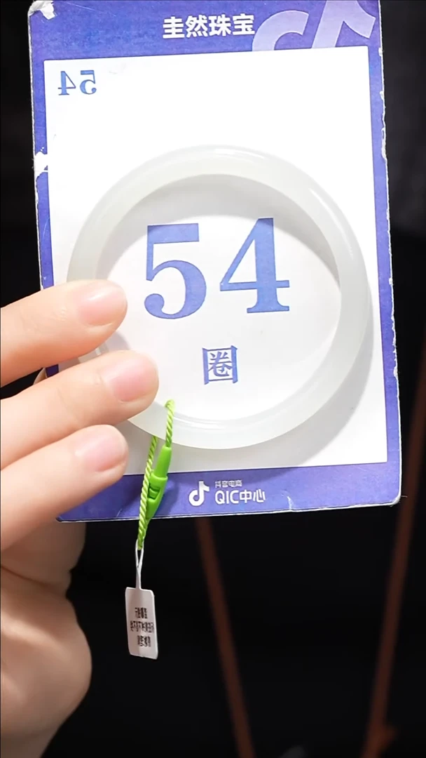 未镶嵌手镯和田玉072