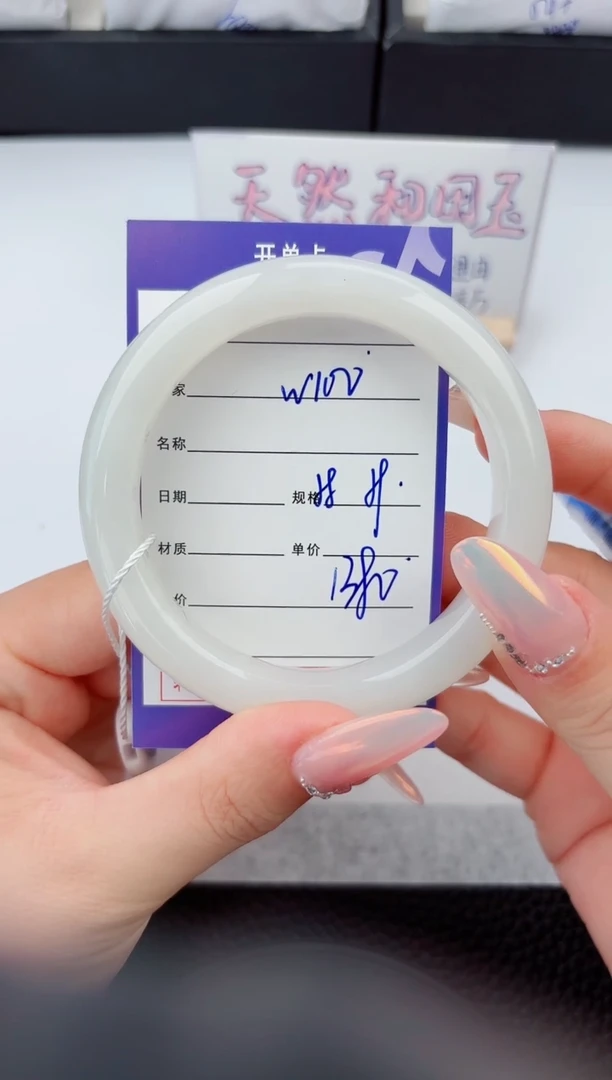 和田玉手镯未镶嵌100嗨购微色差T4