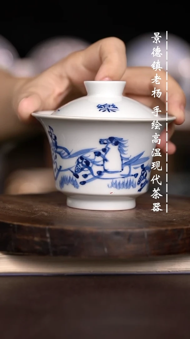 现代瓷 微瑕福利