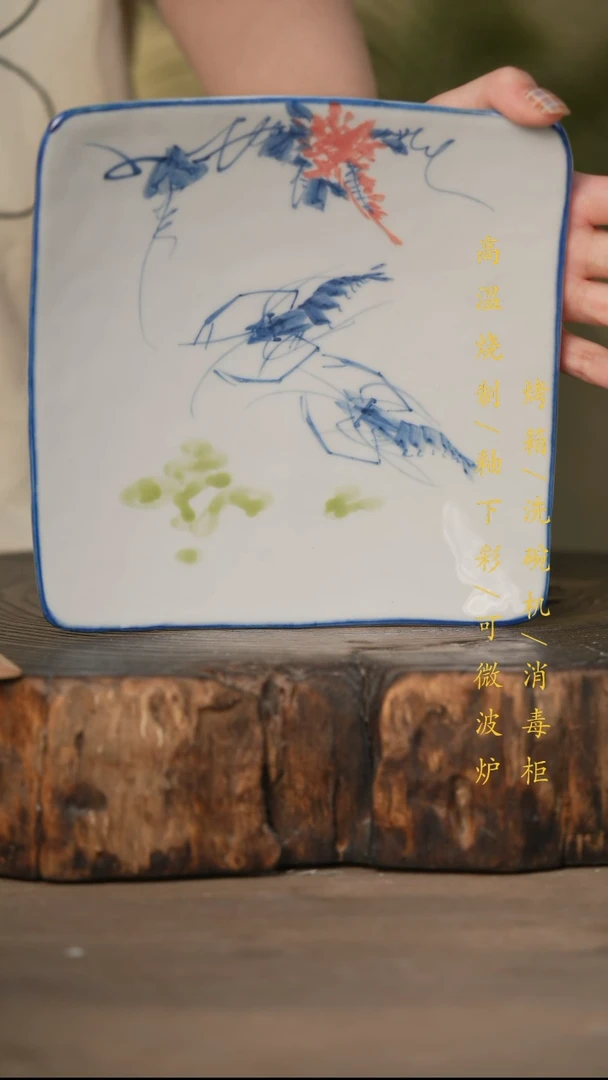 瓷片景德镇高温釉下彩可微波烤箱洗碗机