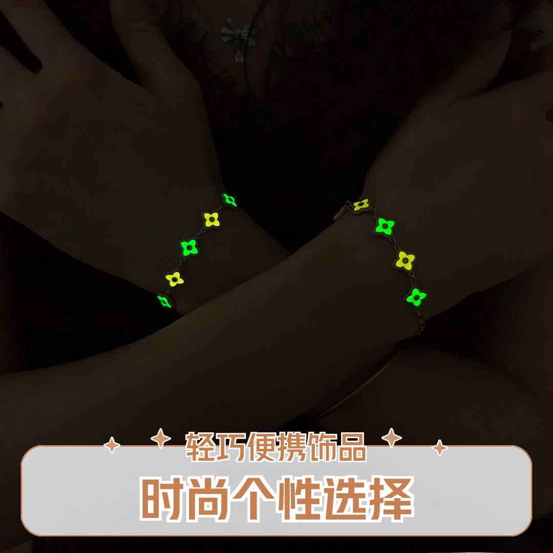 钛钢珐琅手链 四叶草夜光珐琅时尚可爱情侣爱心女生学生礼物手链