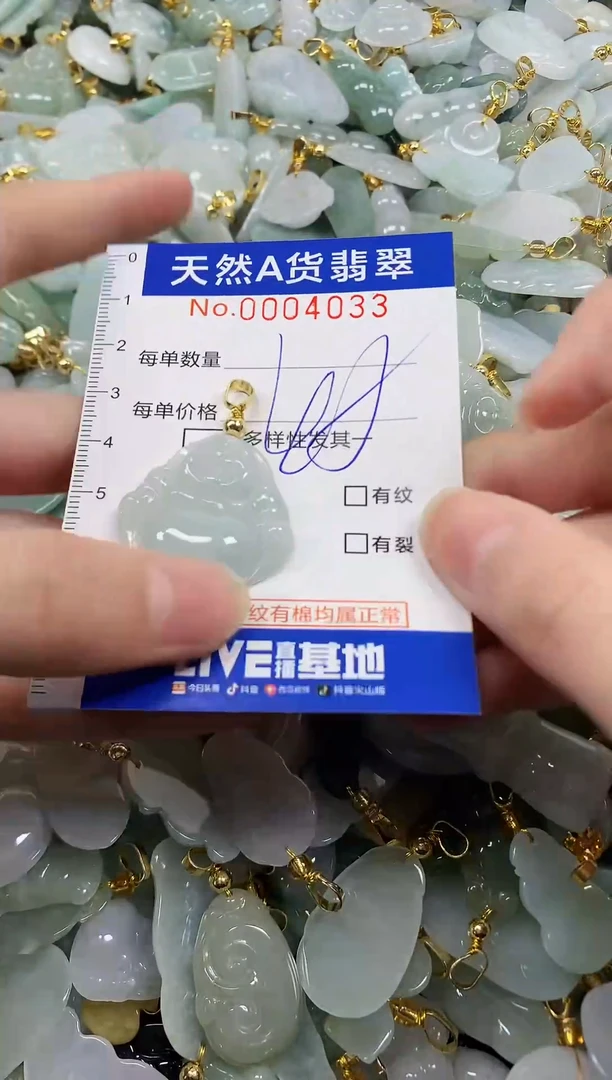 颈饰未镶嵌翡翠纯天然a货翡翠