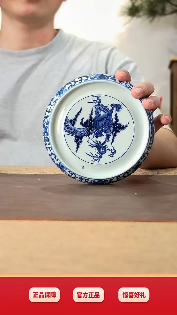 壶承余浪青花非遗茶托