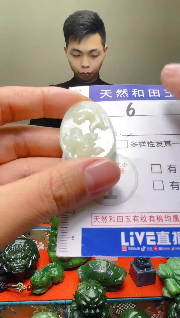 颈饰未镶嵌和田玉6