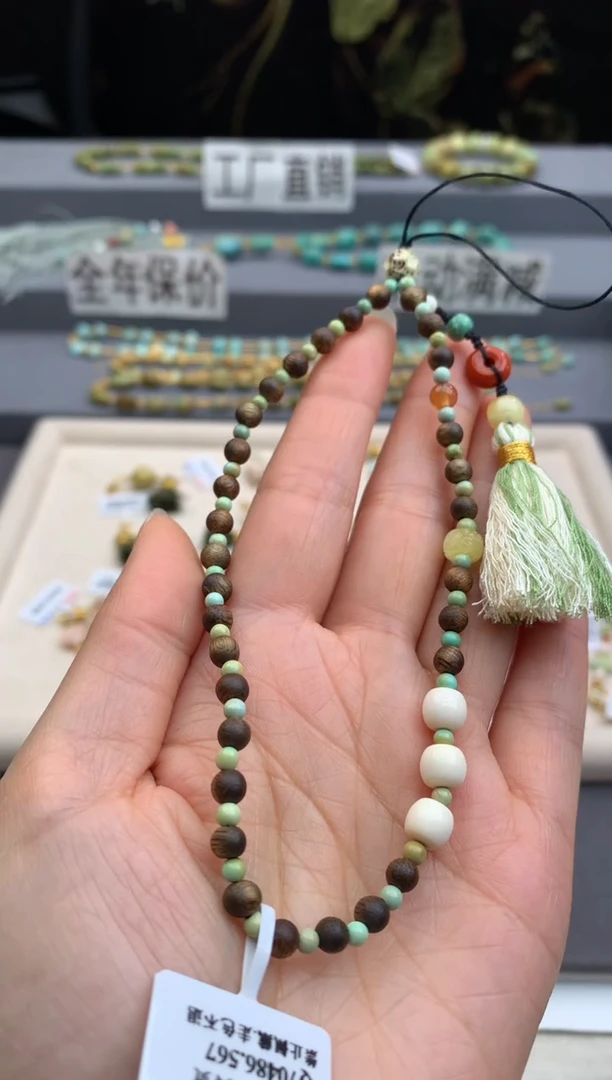 未镶嵌绿松石手机链茜.B151