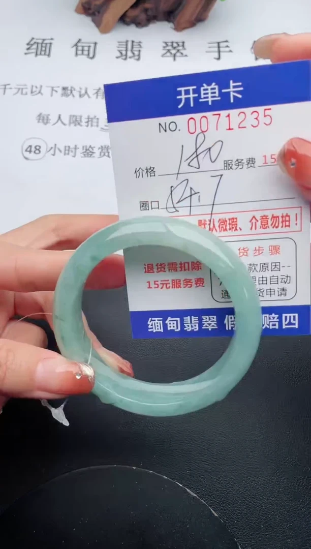 【闪购商品】35手镯即见即所得拍啥发啥