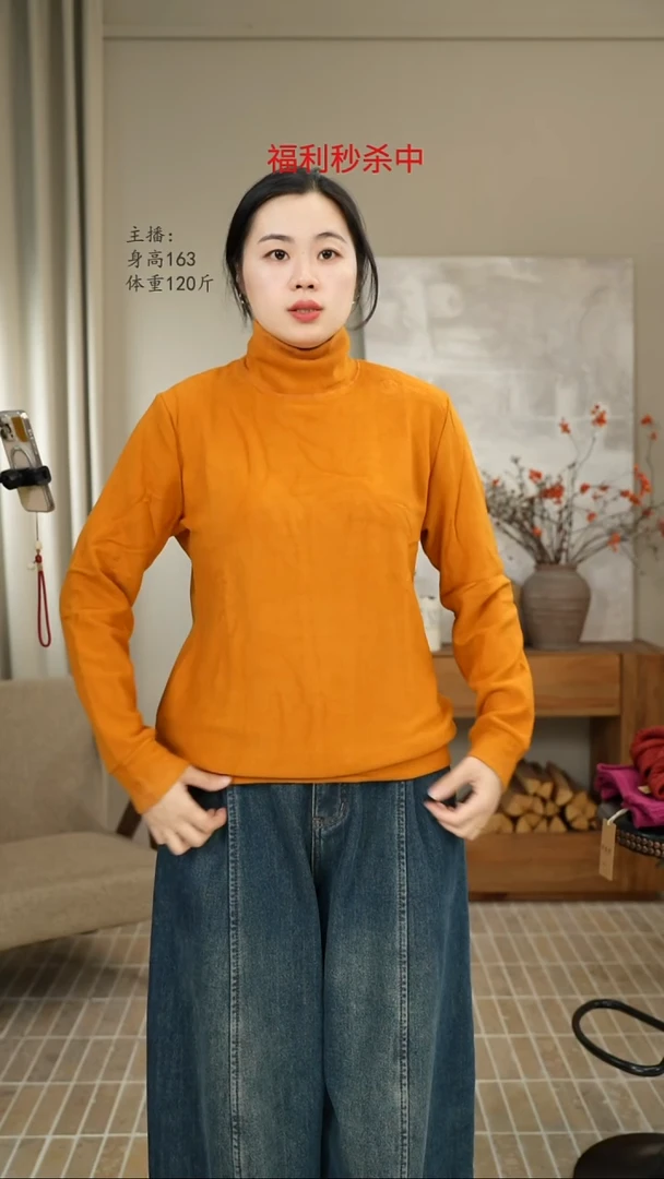 黄色德绒笑脸打底衫 7793
