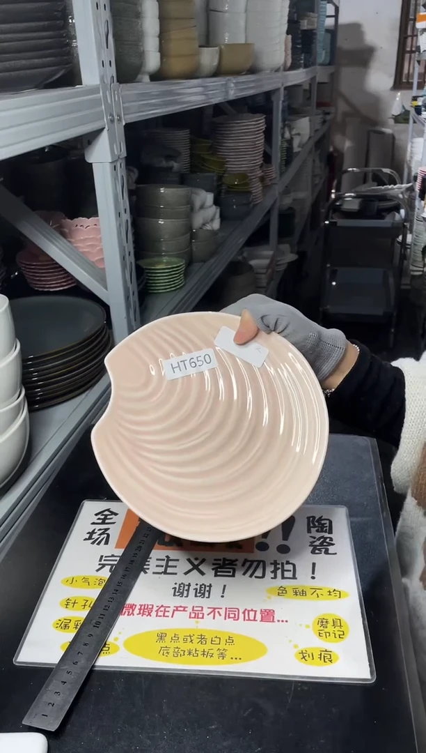 【闪购商品】碗650            两个