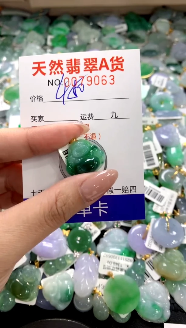 颈饰18K金镶嵌翡翠1