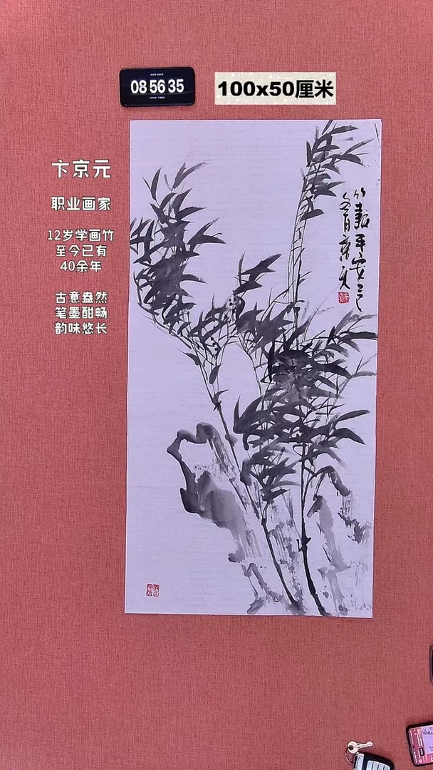 书法34    卞老师作品