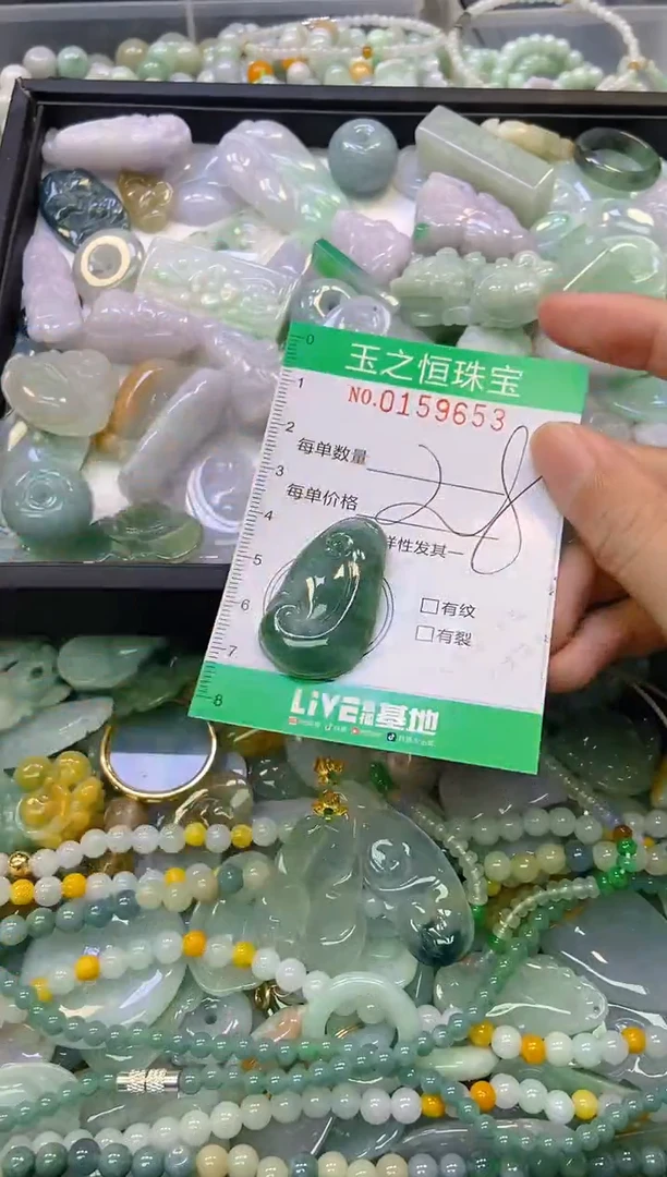 颈饰未镶嵌翡翠闪购0159653