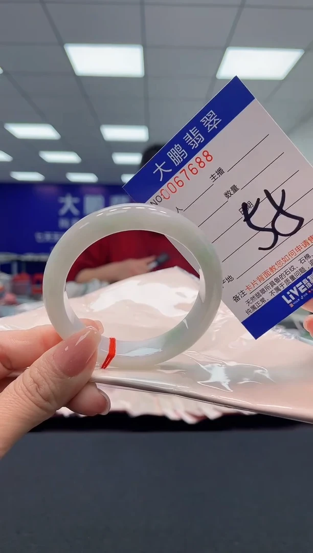 【闪购商品】翡翠手镯未镶嵌AAAAAAAAAA