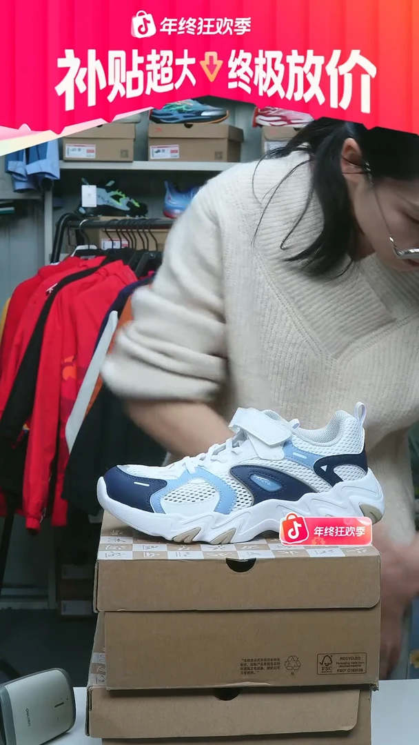 闪购安踏儿童断码孤品：38